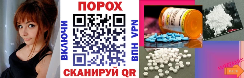 Амфетамин 98%  darknet формула  Рязань  закладки 