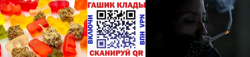 Еда ТГК конопля  купить наркотик  Рязань 