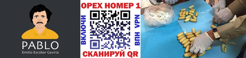 COCAIN VHQ  MEGA ССЫЛКА  Рязань  цены наркотик 