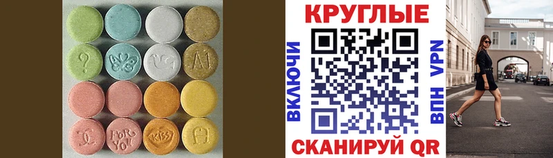 ЭКСТАЗИ Punisher  Рязань 