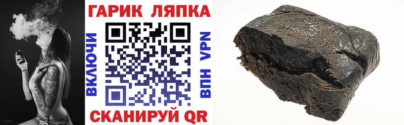 где купить наркоту  Рязань  ГАШИШ убойный 
