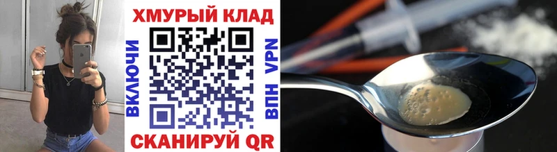 ГЕРОИН VHQ  дарнет шоп  Рязань 