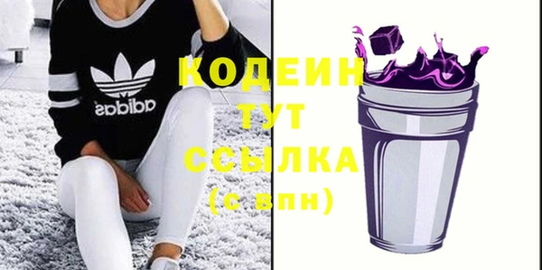 стафф Слюдянка