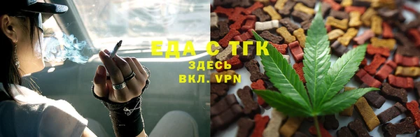 стафф Слюдянка