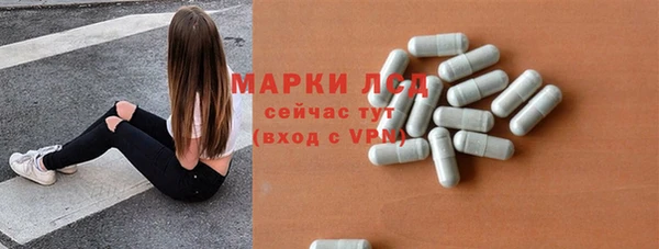 стафф Слюдянка