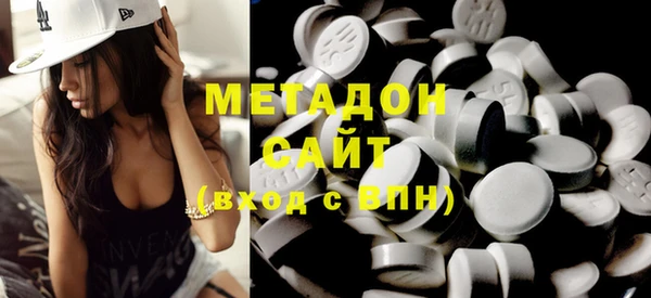 метамфетамин Снежногорск