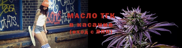 метамфетамин Снежногорск