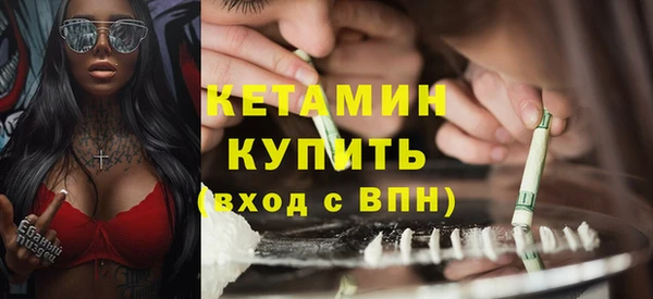 метамфетамин Снежногорск