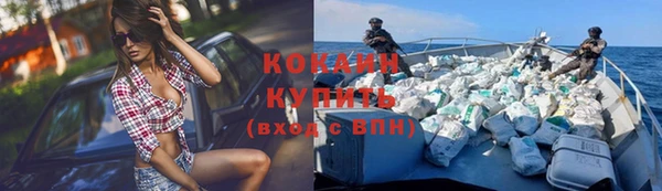 метамфетамин Снежногорск
