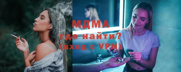 метамфетамин Снежногорск