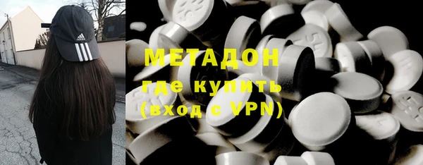 метамфетамин Снежногорск