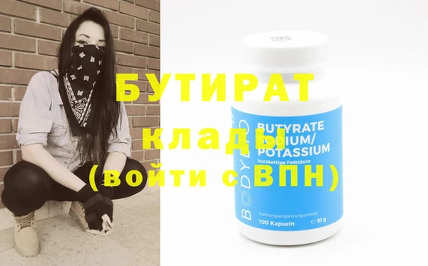 2c-b Снежинск