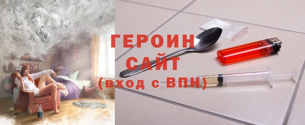стафф Слюдянка