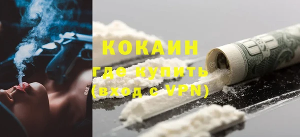 стафф Слюдянка