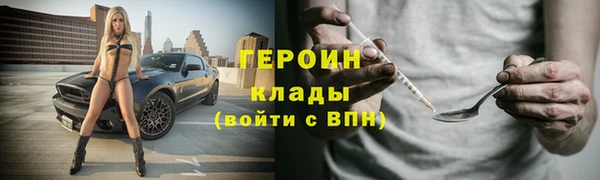 стафф Слюдянка