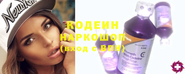 метамфетамин Снежногорск