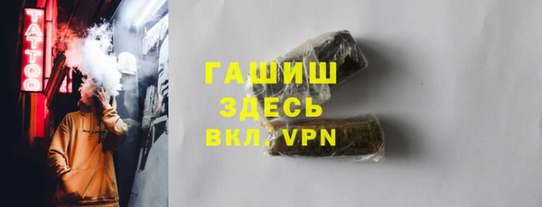 стафф Слюдянка