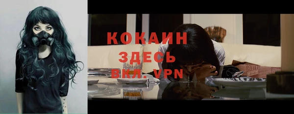 стафф Слюдянка