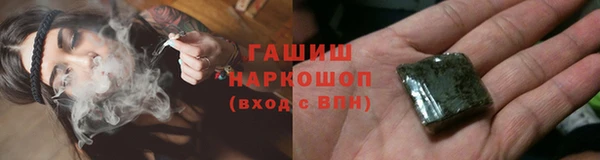 метамфетамин Снежногорск