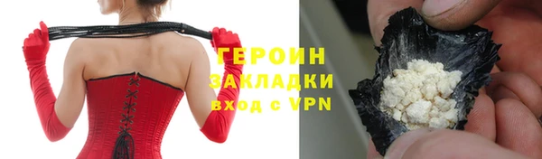 метамфетамин Снежногорск