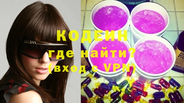 метамфетамин Снежногорск