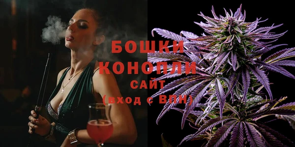 стафф Слюдянка