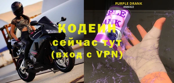 метамфетамин Снежногорск