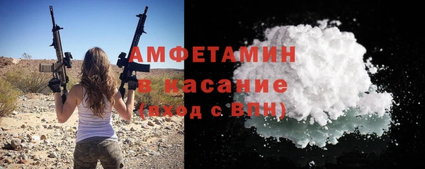 метамфетамин Снежногорск