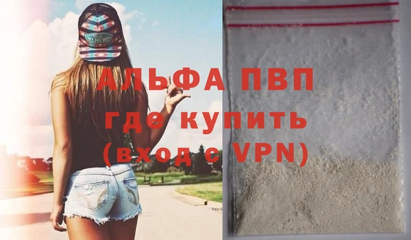 метамфетамин Снежногорск