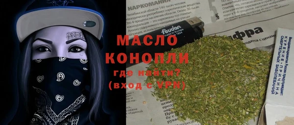 стафф Слюдянка