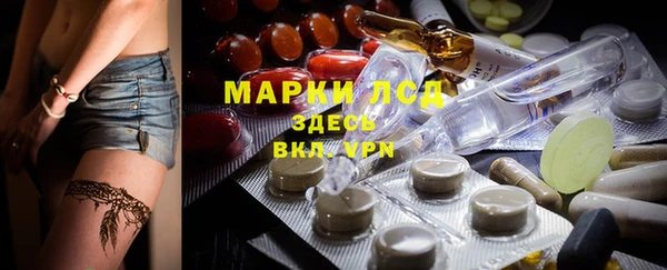 метамфетамин Снежногорск
