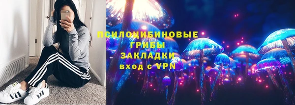 метамфетамин Снежногорск