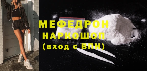 2c-b Снежинск