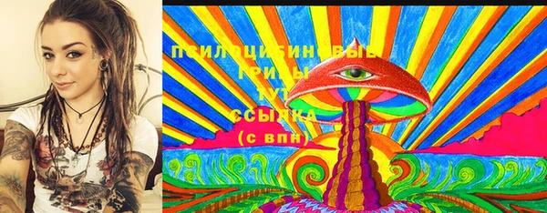 стафф Слюдянка