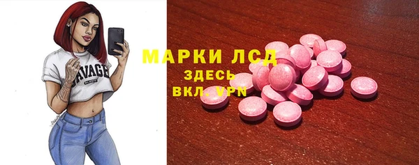 стафф Слюдянка