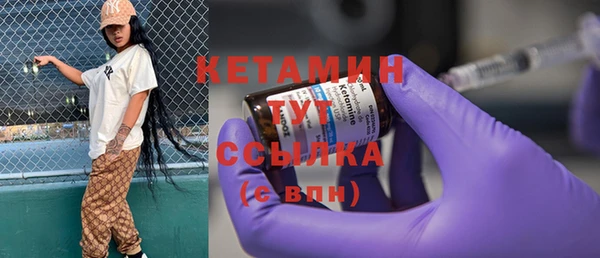 стафф Слюдянка