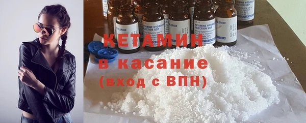 метамфетамин Снежногорск