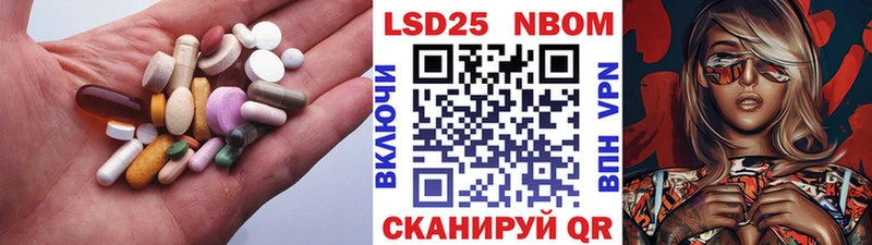 закладки  Рязань  ЛСД экстази кислота 