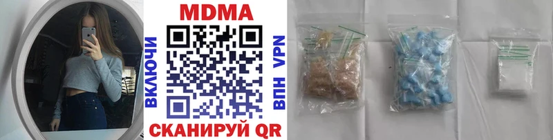 хочу   Рязань  MDMA crystal 
