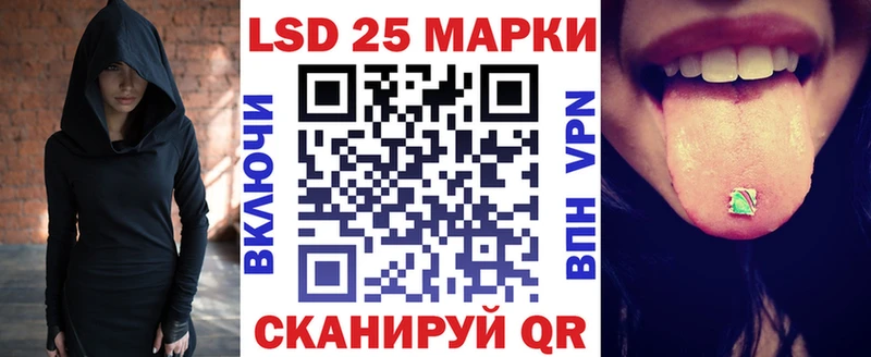 Марки 25I-NBOMe 1500мкг  Рязань 